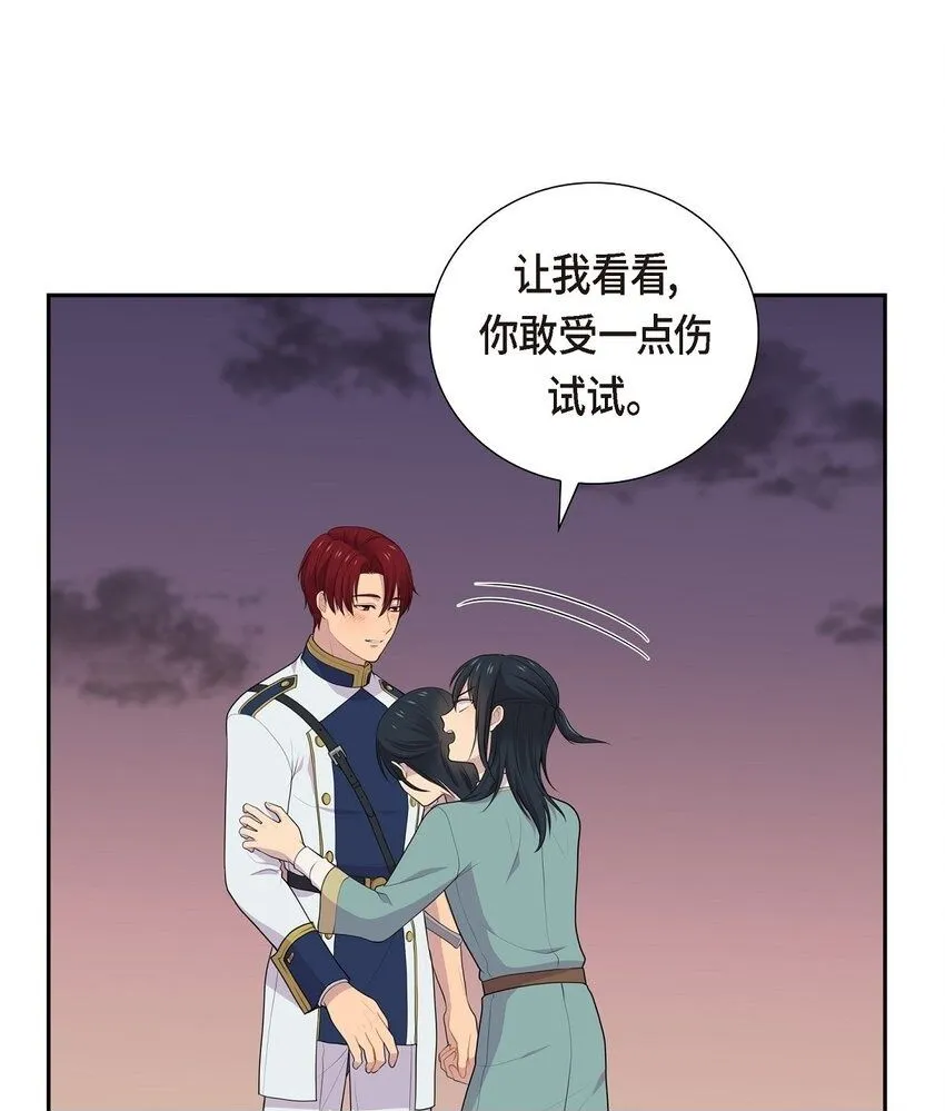 63 幸好你安然无恙地回来了49