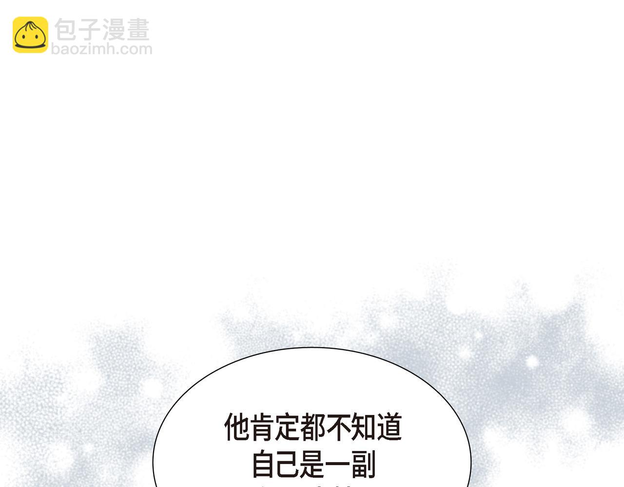第15话 别太小瞧我了76