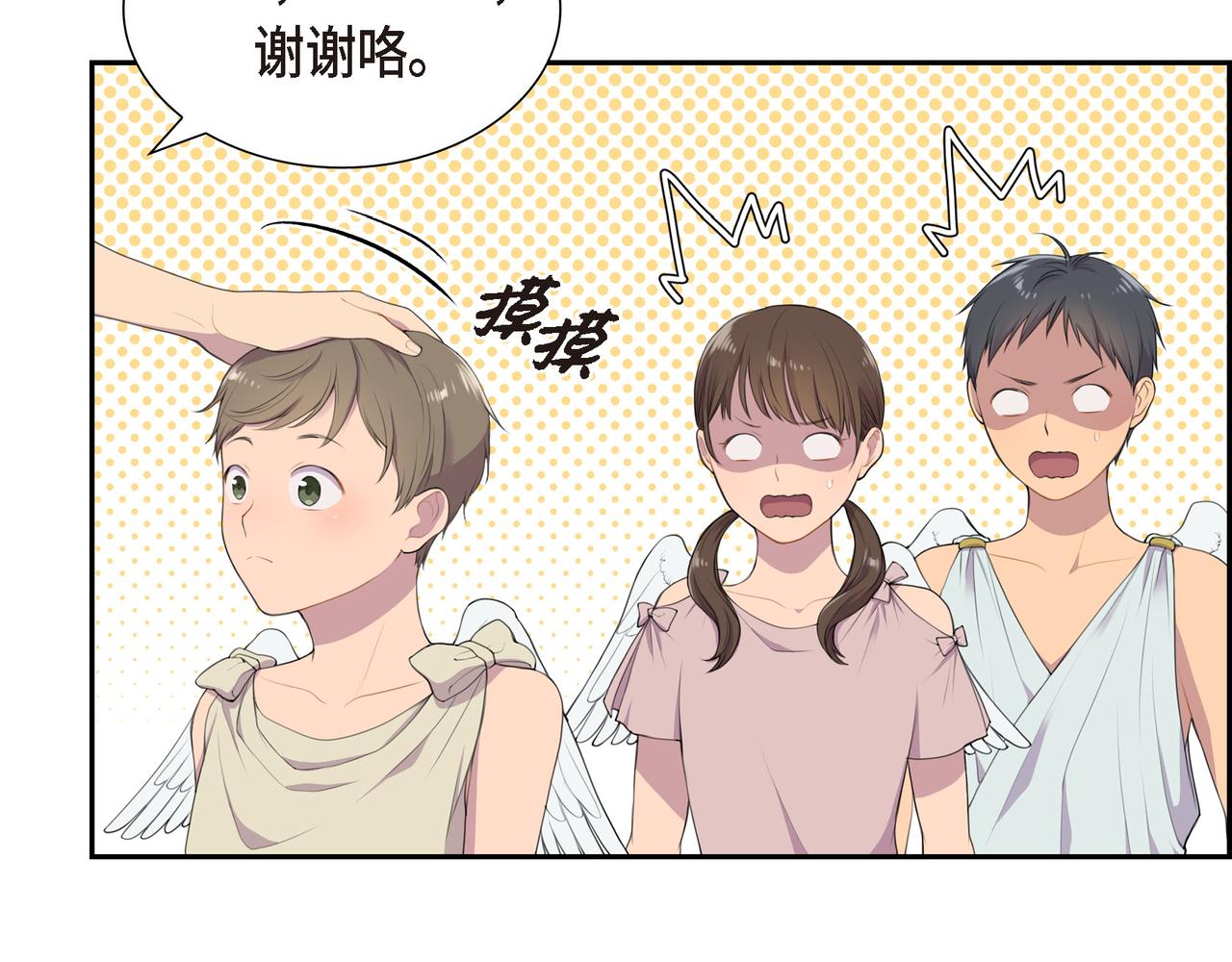 第4话 标记15