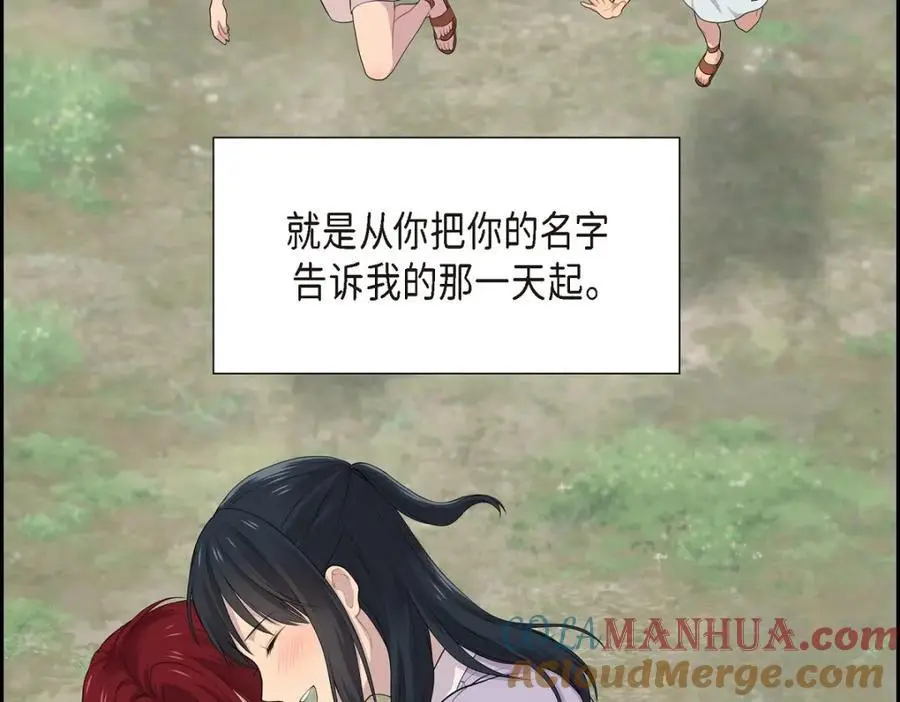 第65话 我想拥有你的一切（完结）160