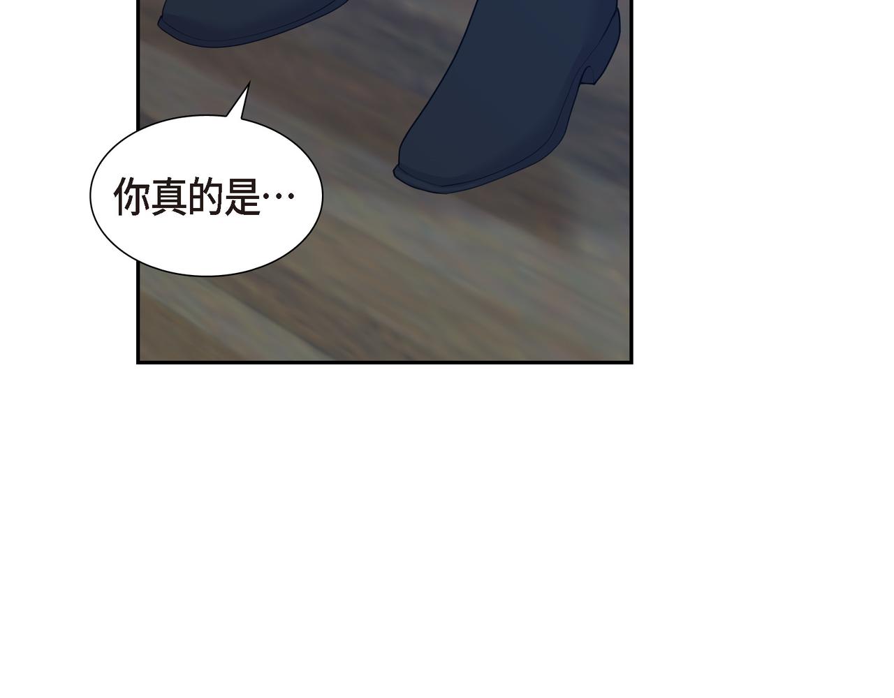 第5话 别把我当孩子61