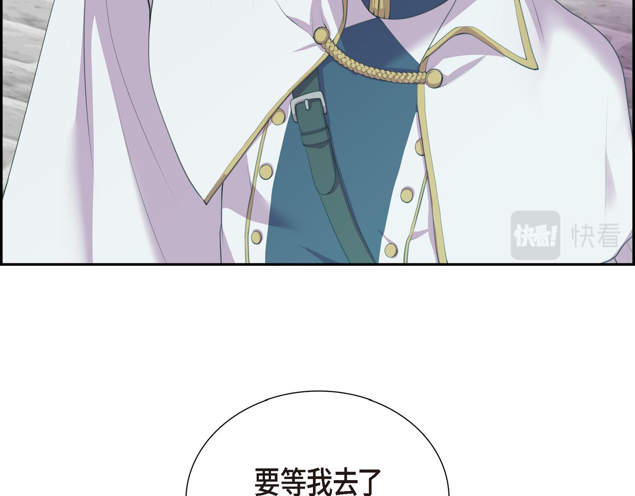 第2话 特殊净化能力159
