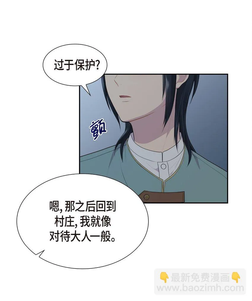 47 和那时候一模一样10