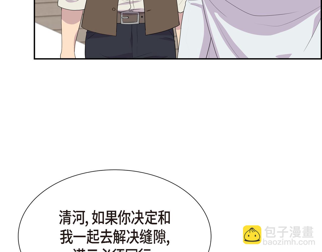 第13话 心中的不安32