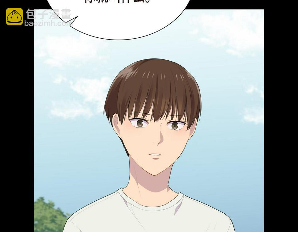 第37话 一定要照顾好自己25