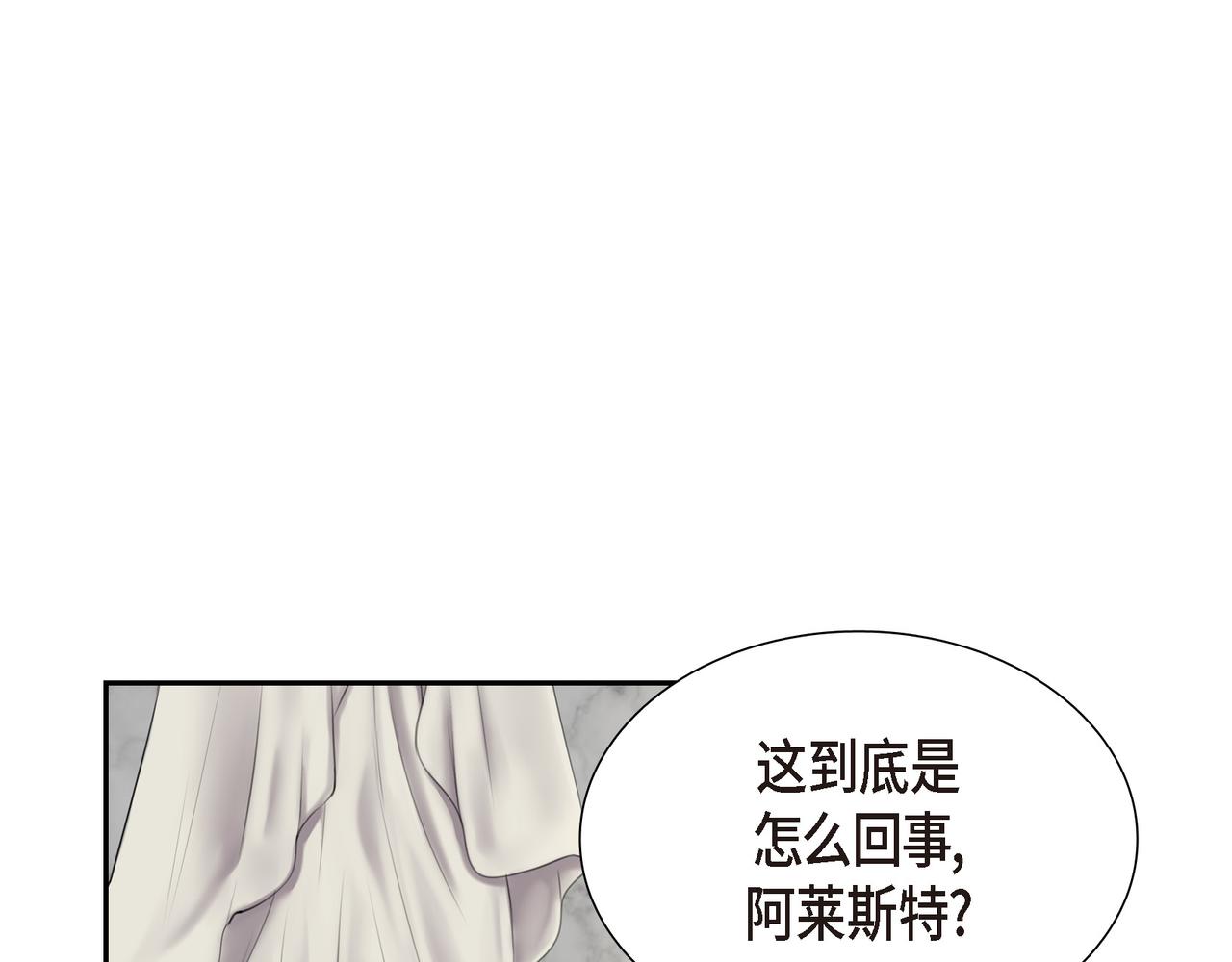 第2话 特殊净化能力45