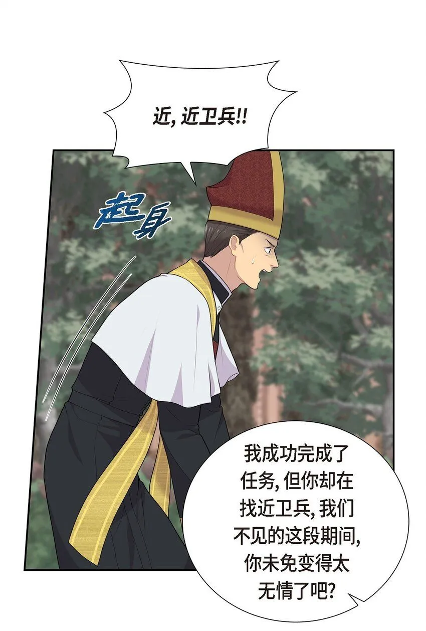 63 幸好你安然无恙地回来了10