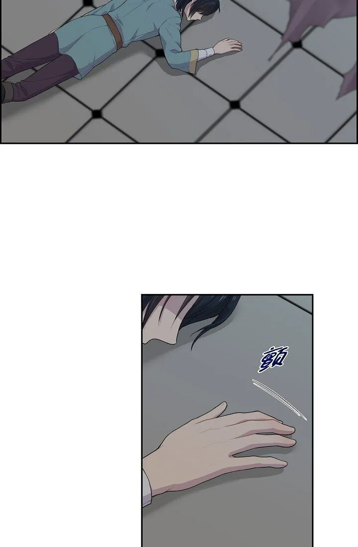 52 原始裂缝50