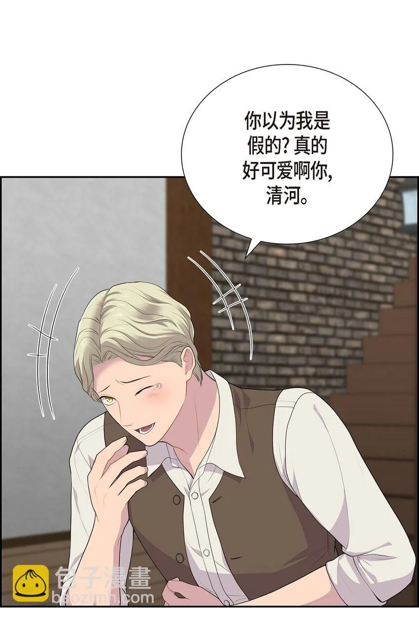 58 原著里说的那个裂缝63