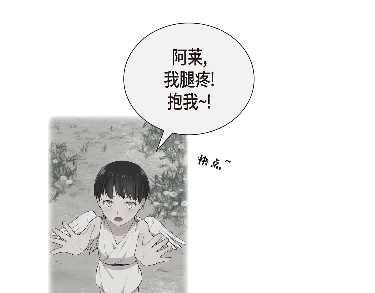第24话 死而复生70