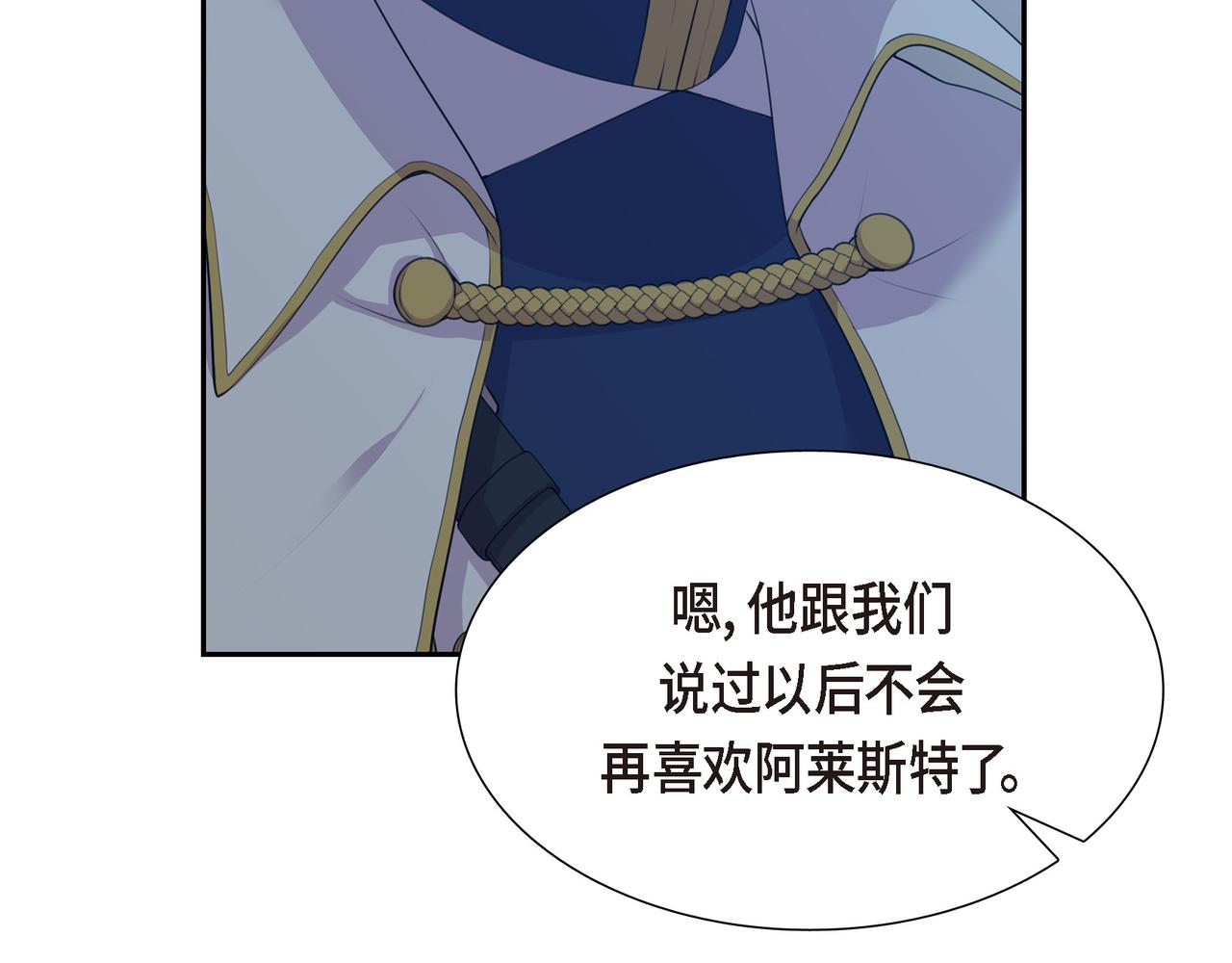 第6话 长发都给剪了75