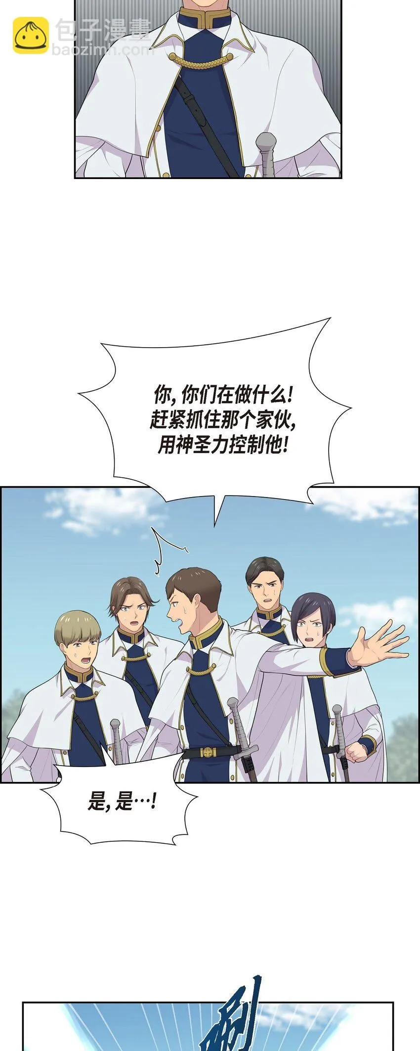 59 你本来是属于我的52