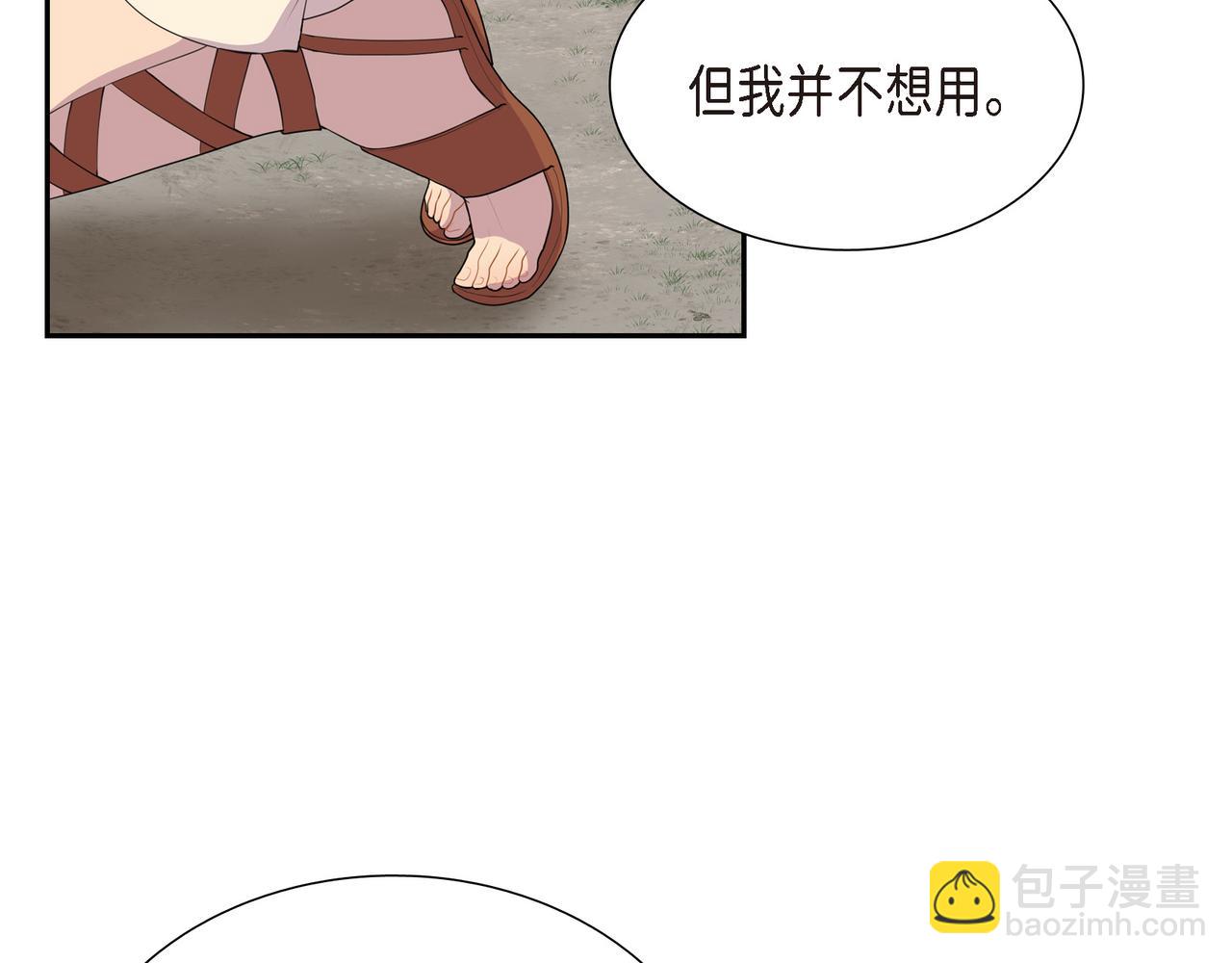 第7话 生命树57