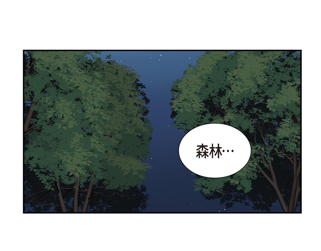 第20话 他就像变了个人78