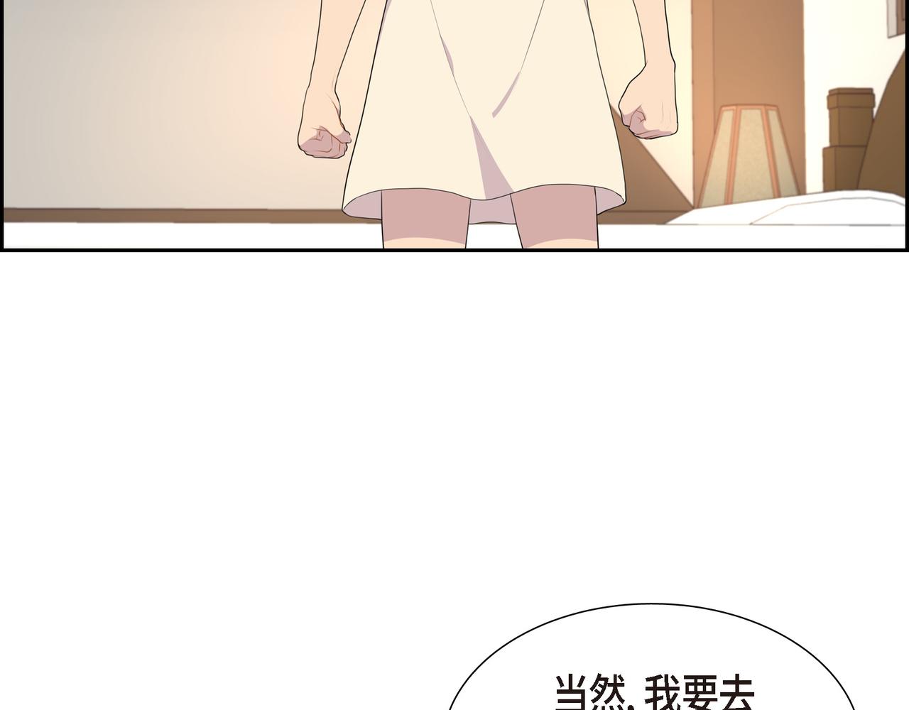 第21话 缝隙消除了47