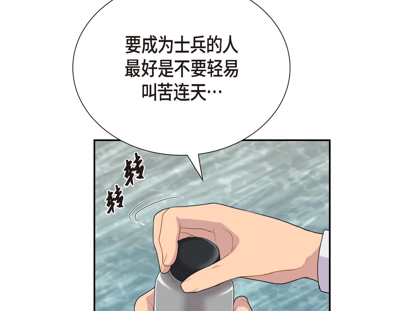 第23话 别拐弯抹角的！63