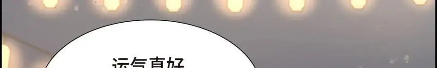 第65话 我想拥有你的一切（完结）75