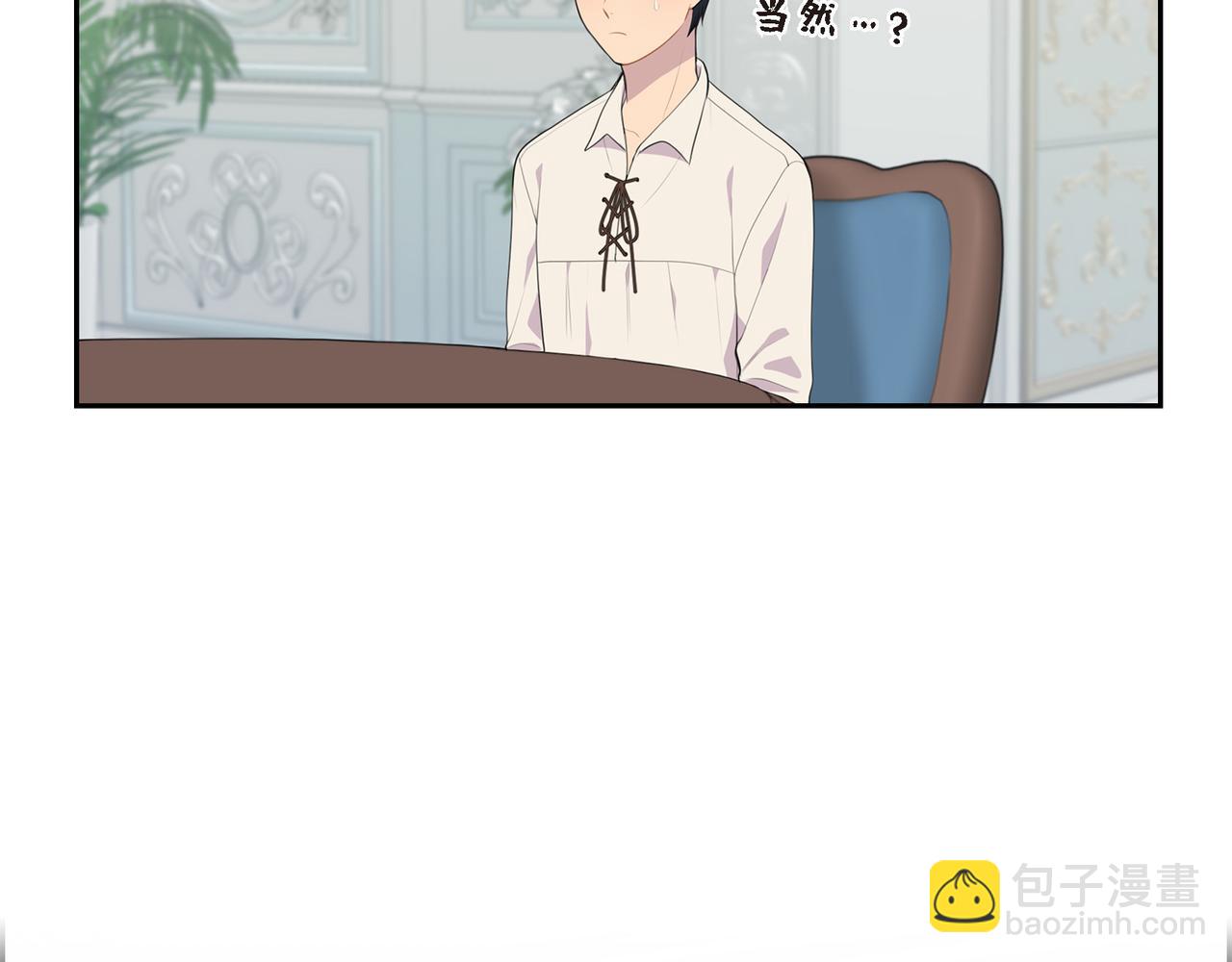 第28话 事情变得有点复杂101