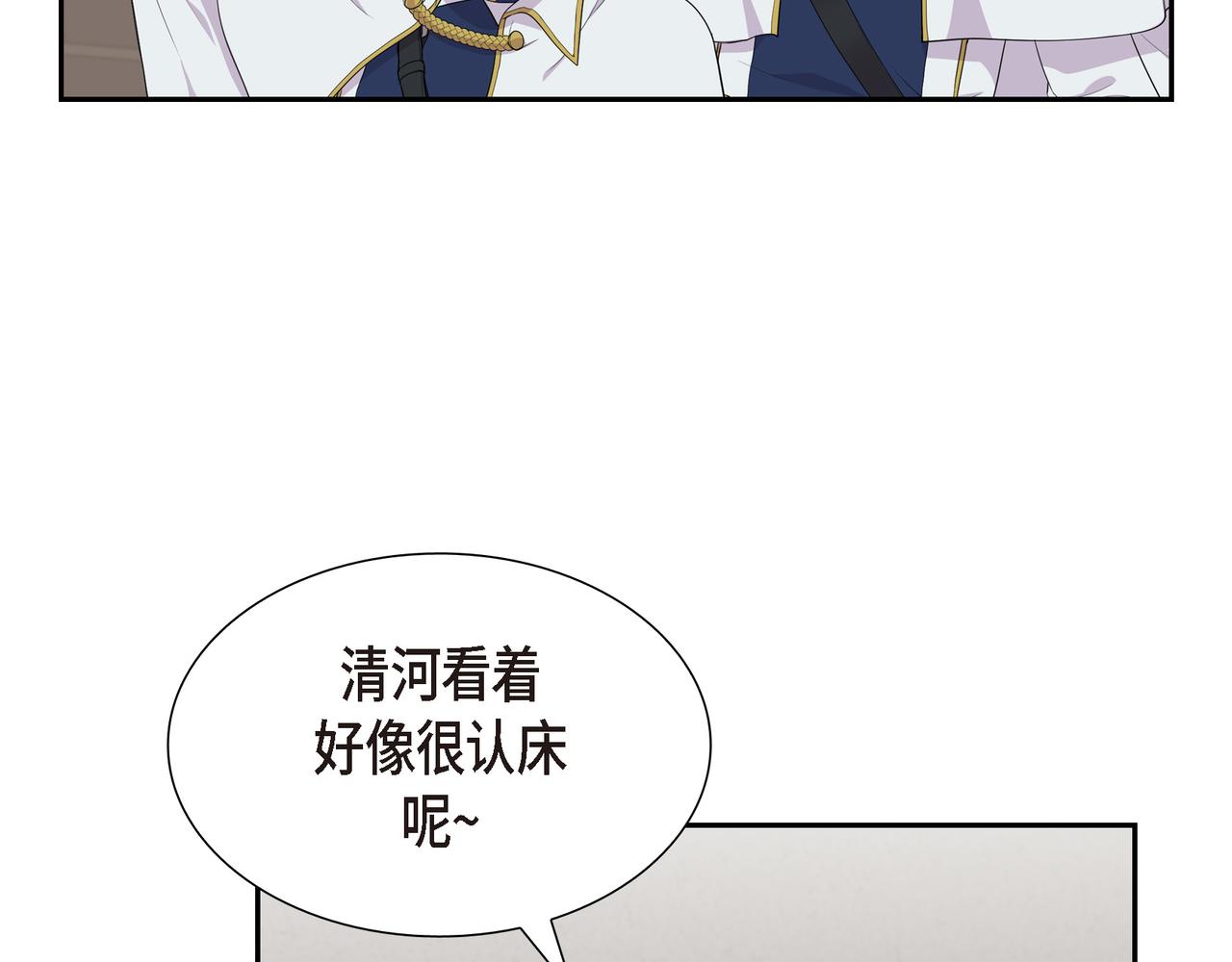 第15话 别太小瞧我了53