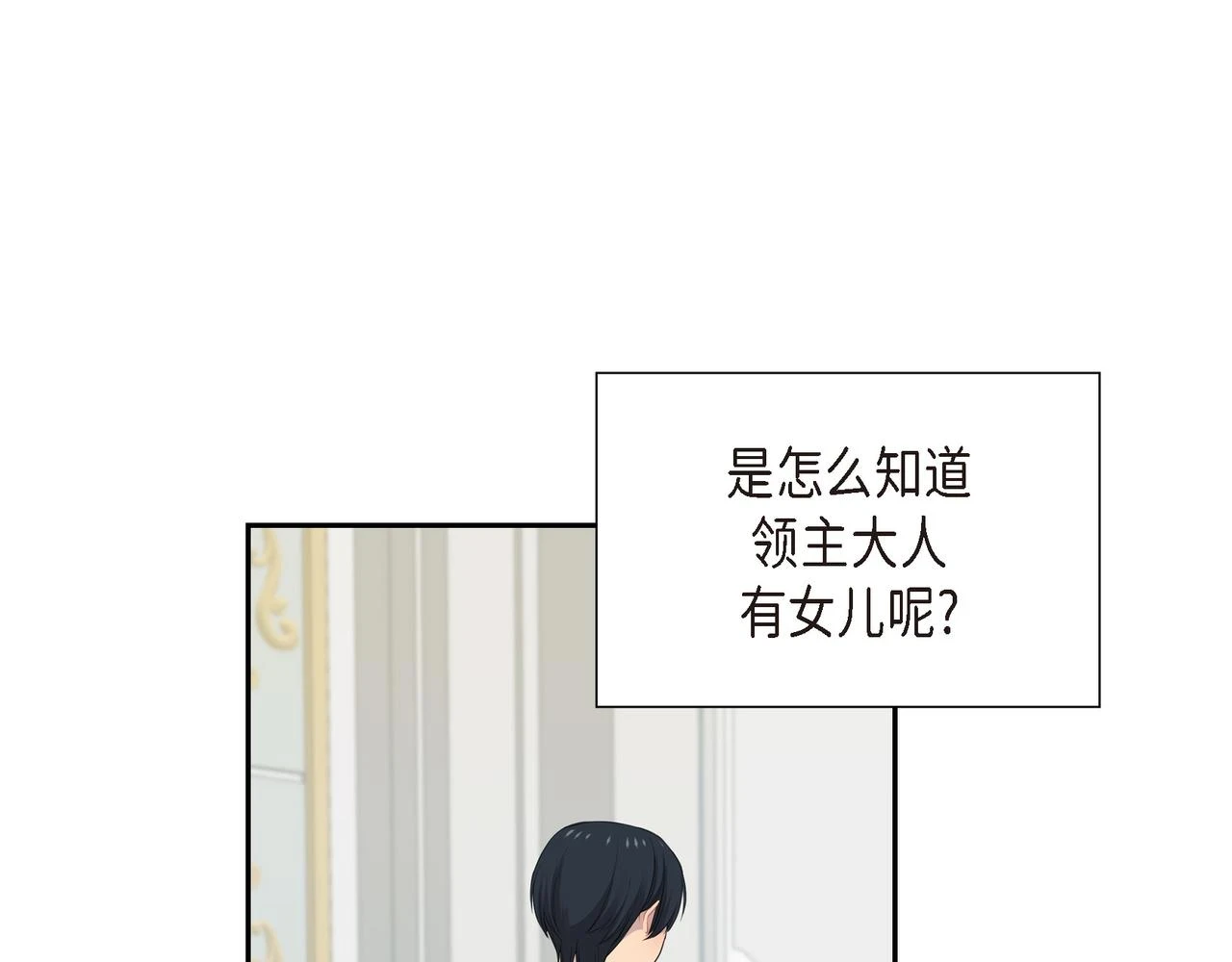 第31话 我给你买87