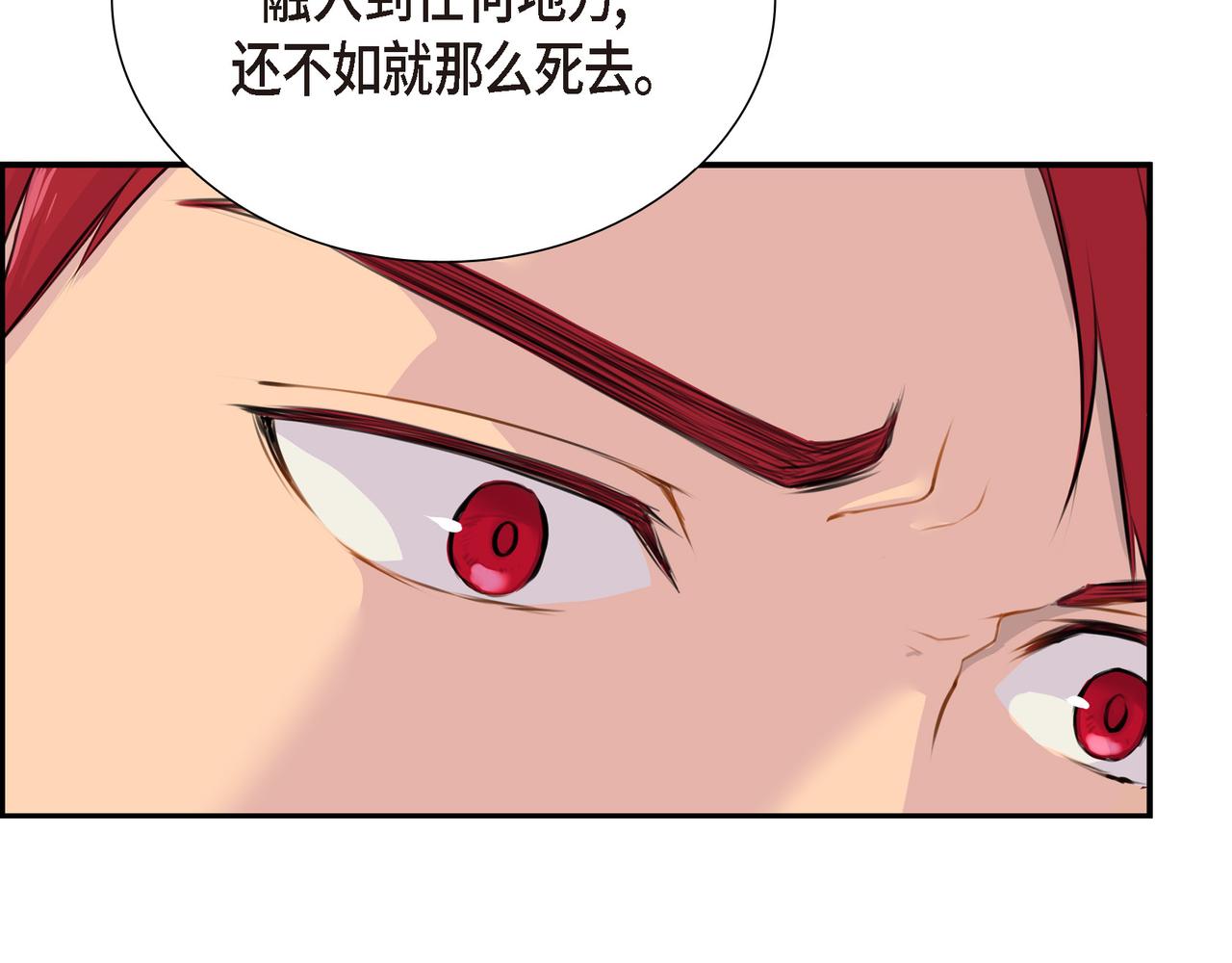 第1话 我一直等着你29