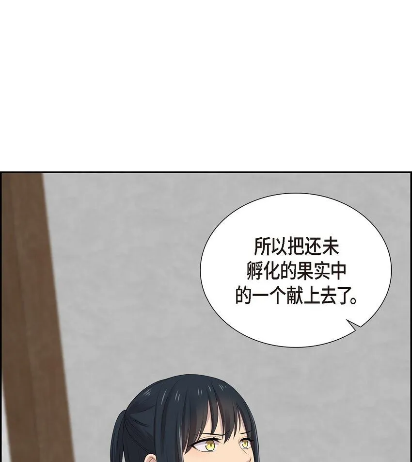 59 你本来是属于我的15