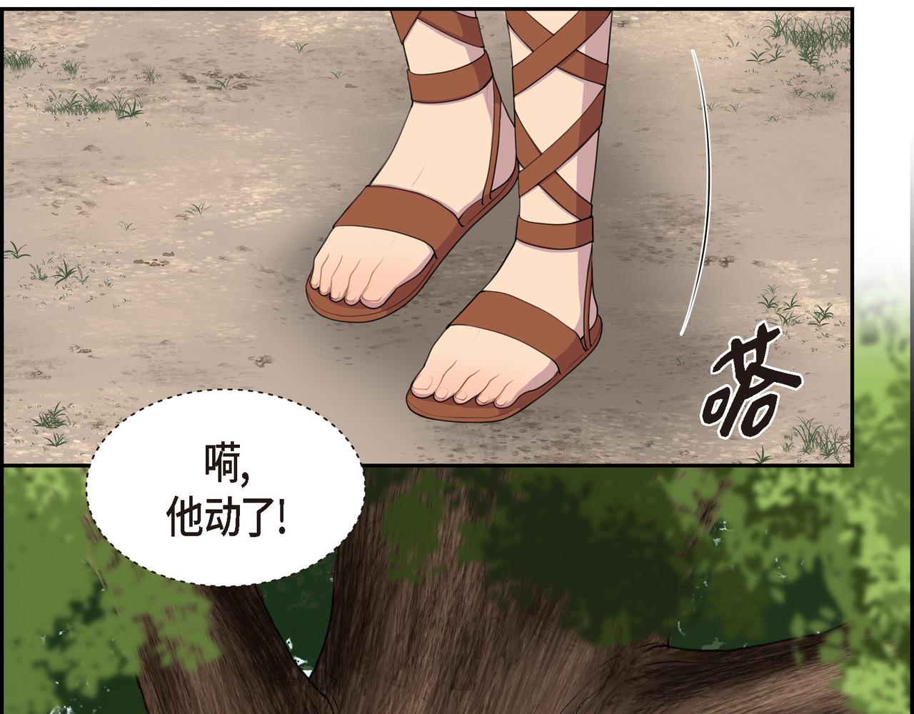 第3话 以后不会再喜欢他了127