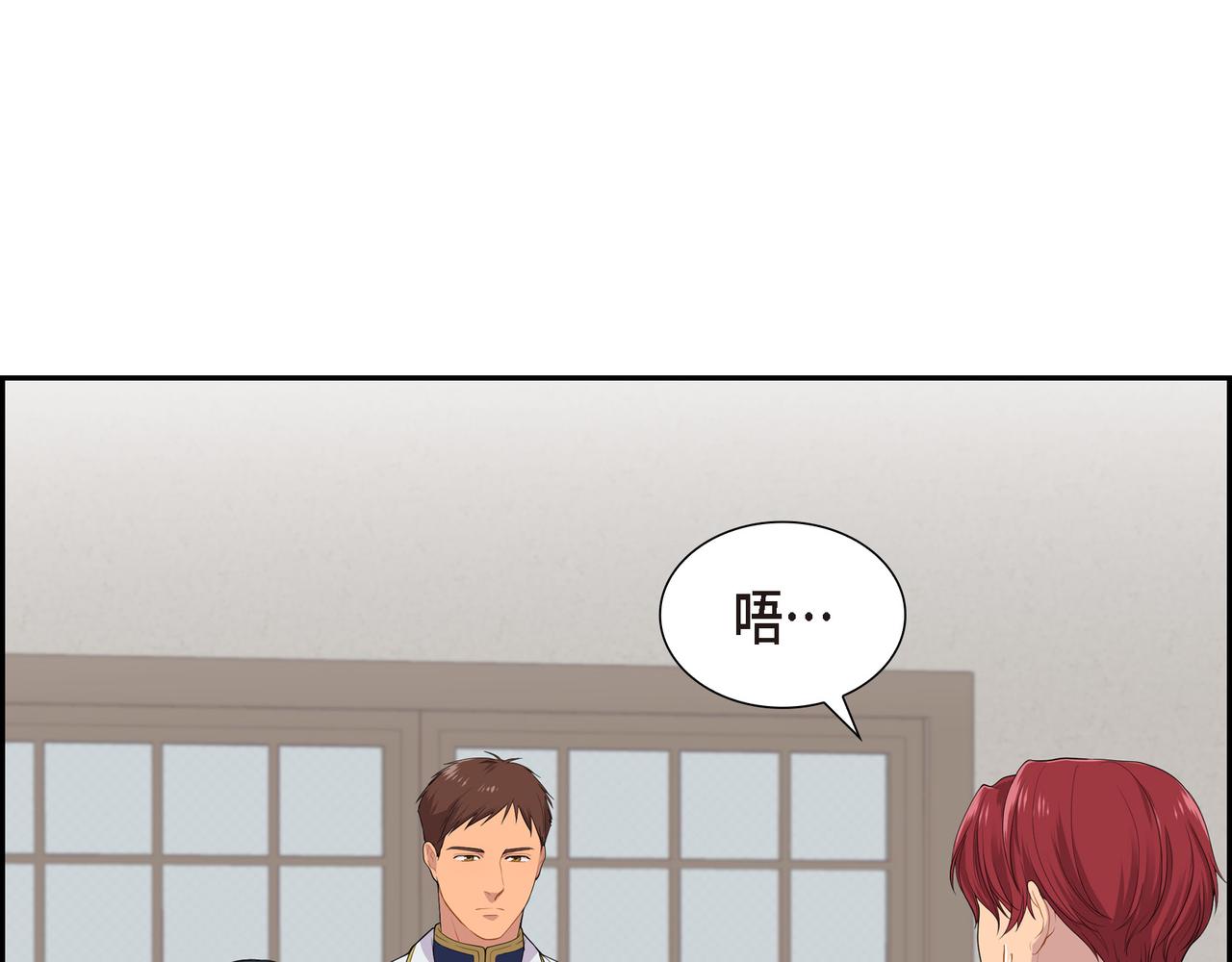 第15话 别太小瞧我了40