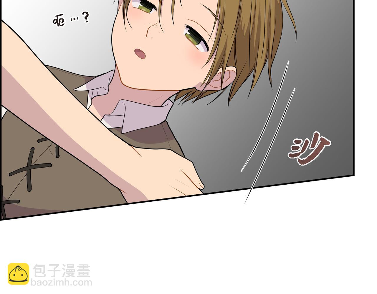 第16话 弄混酒和水了58