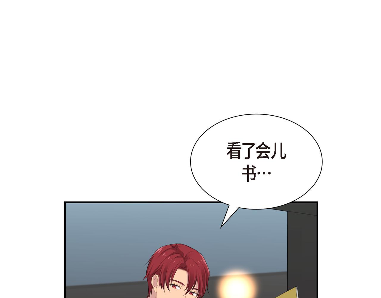 第25话 做了噩梦99