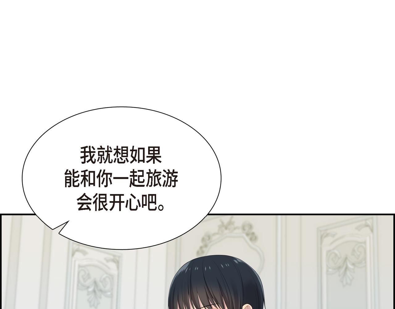 第28话 事情变得有点复杂104