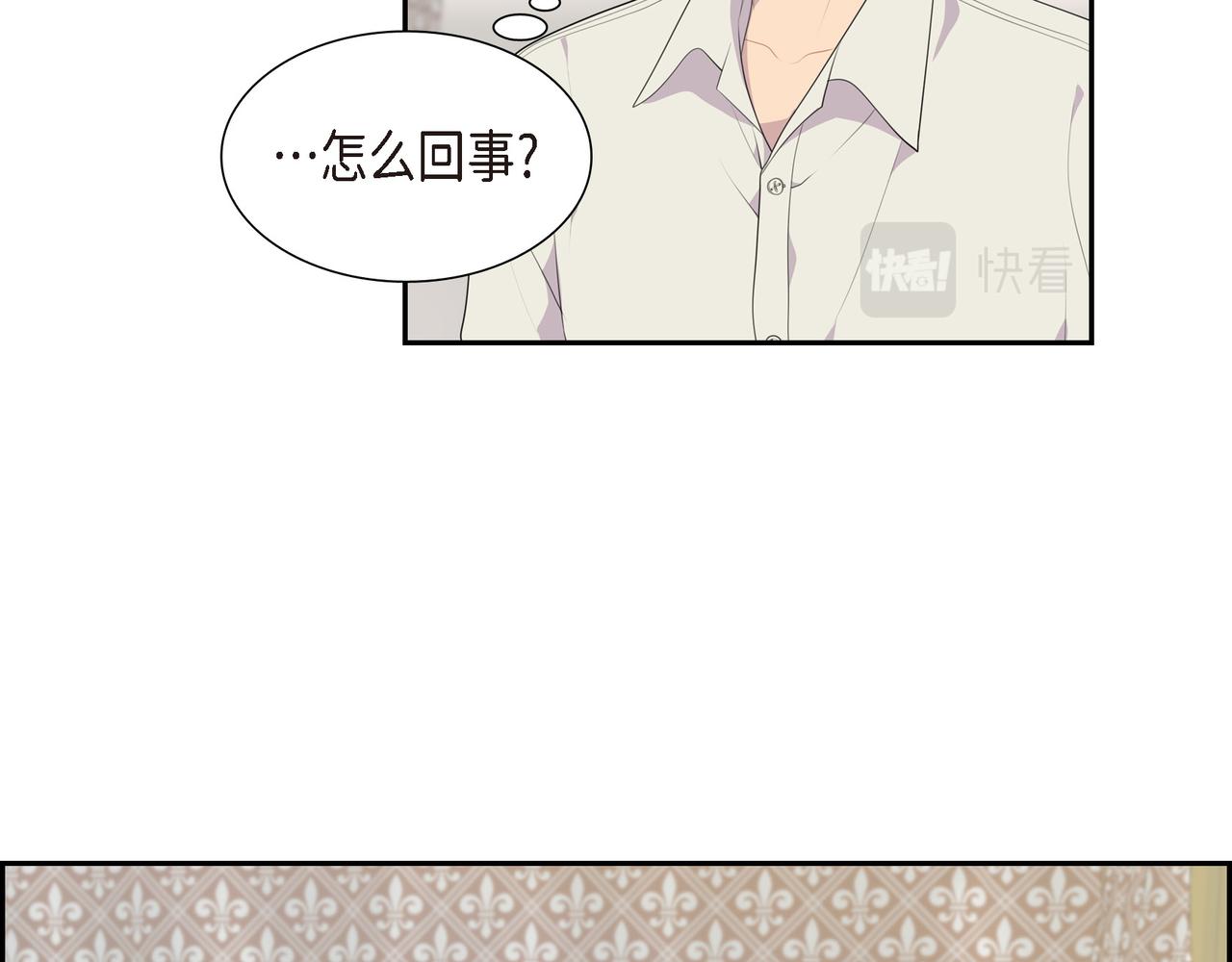 第27话 很让我在意啊68