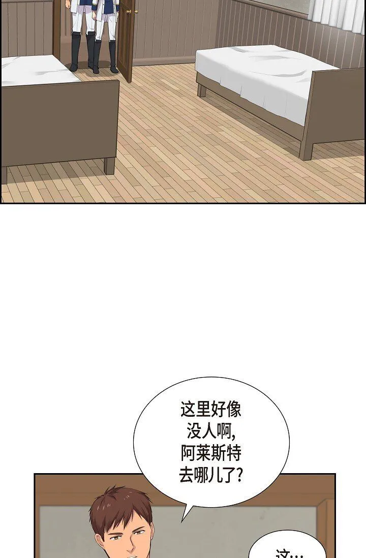 53 迷宫7