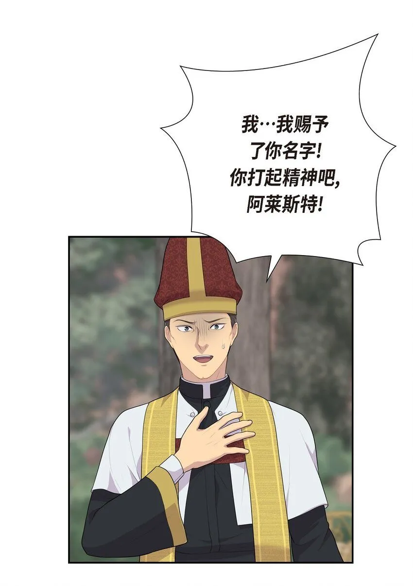 63 幸好你安然无恙地回来了31