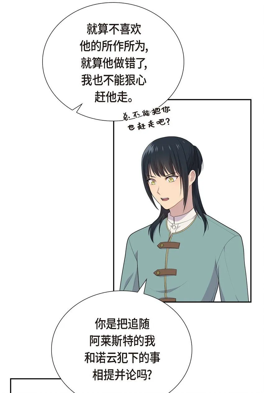 62 怎么对别人的记忆动手脚6