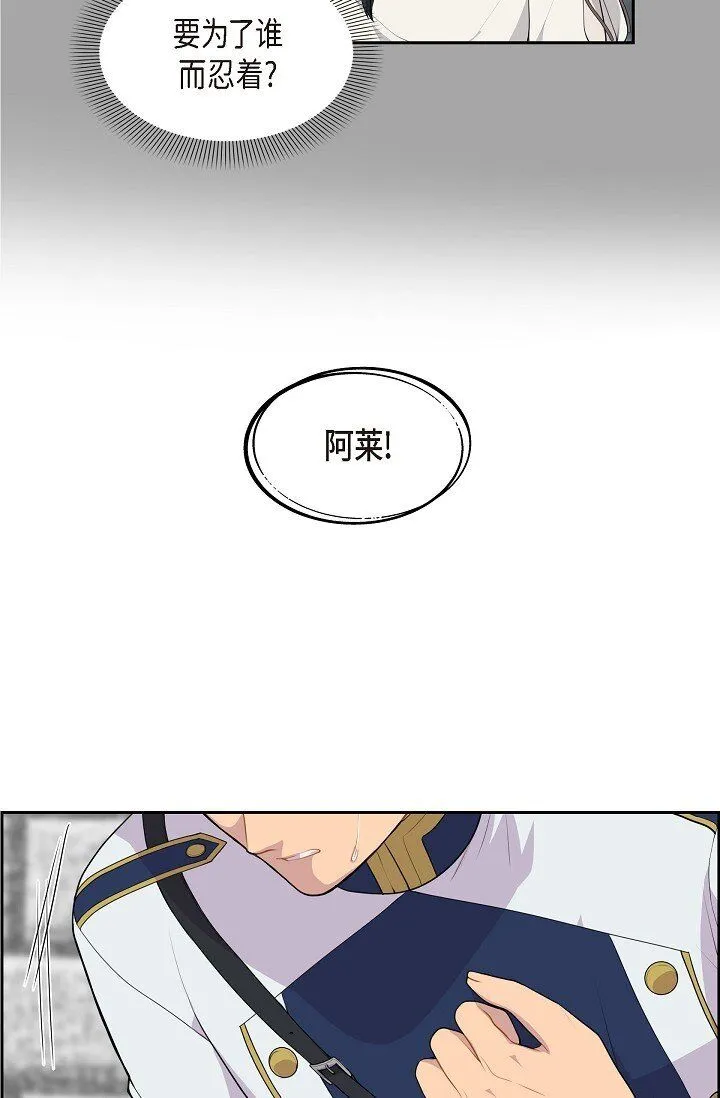53 迷宫61