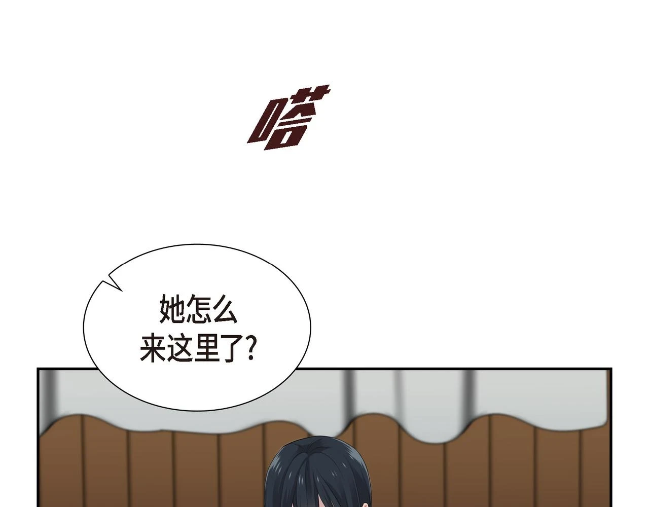 第34话 你为什么不生气95