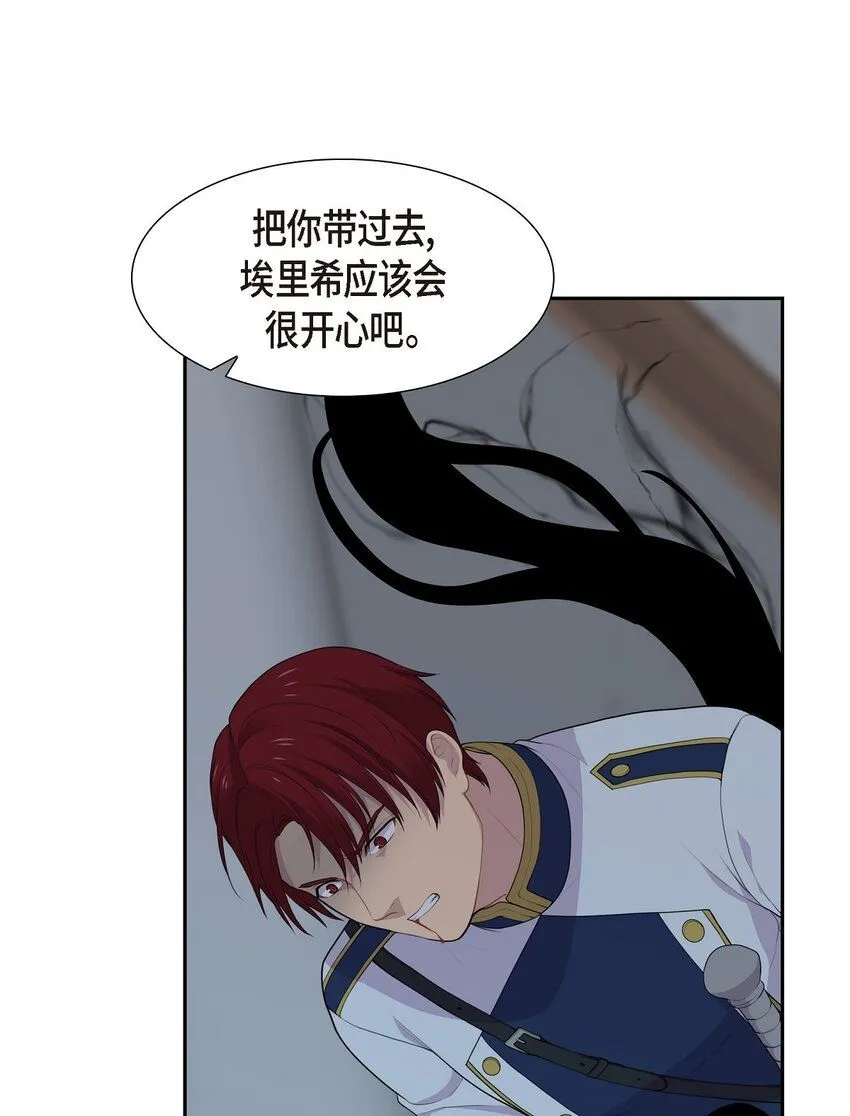 57 我得先找到他49