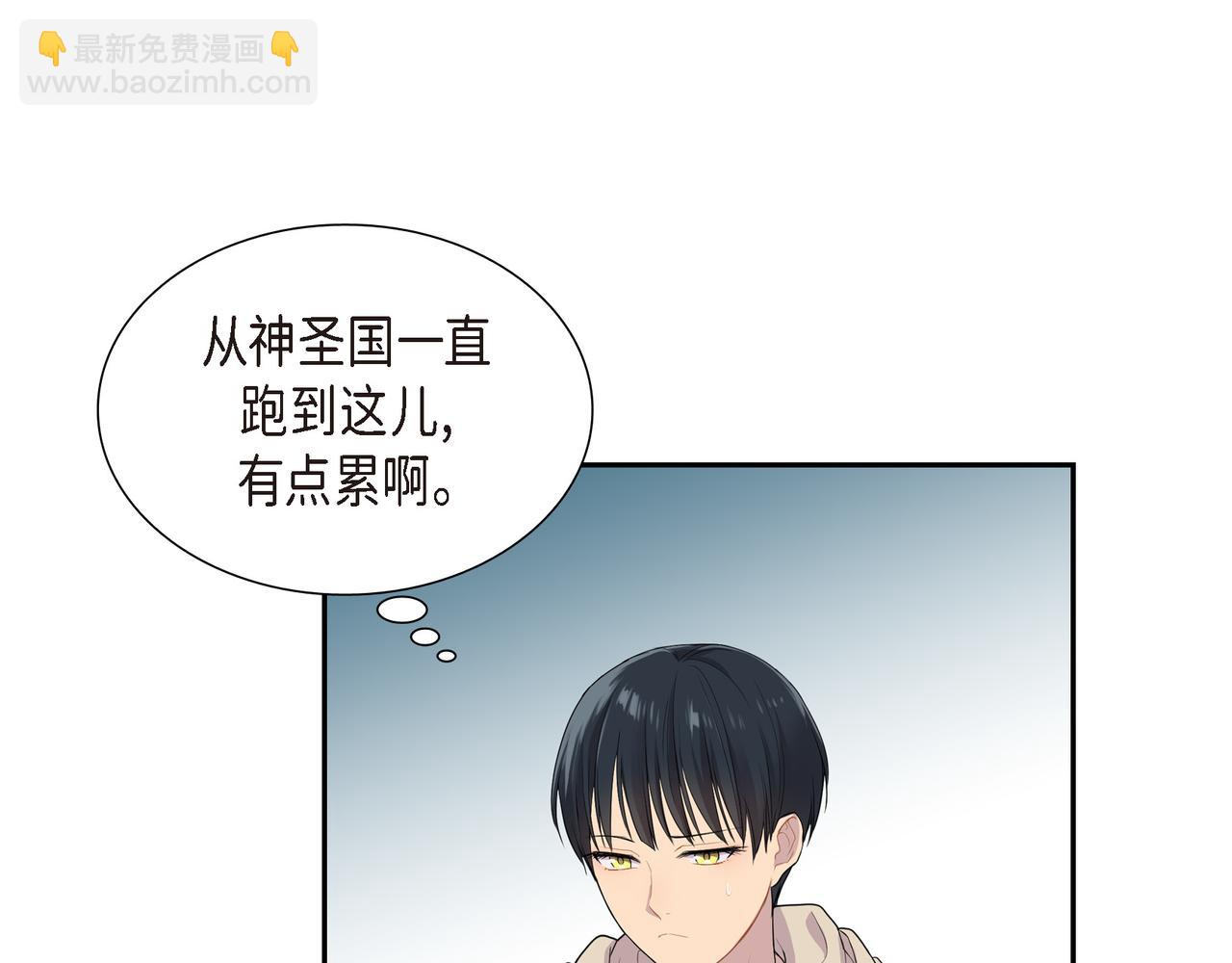 第15话 别太小瞧我了3