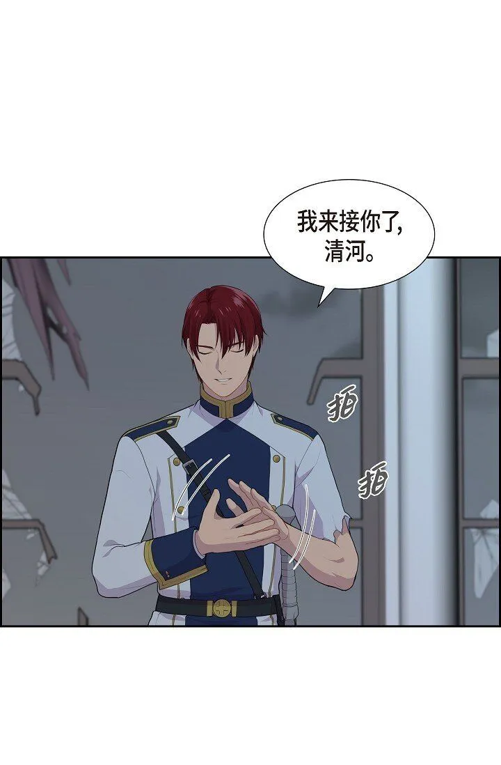 55 我会马上让你舒服的54