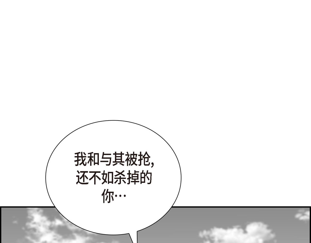 第20话 他就像变了个人52