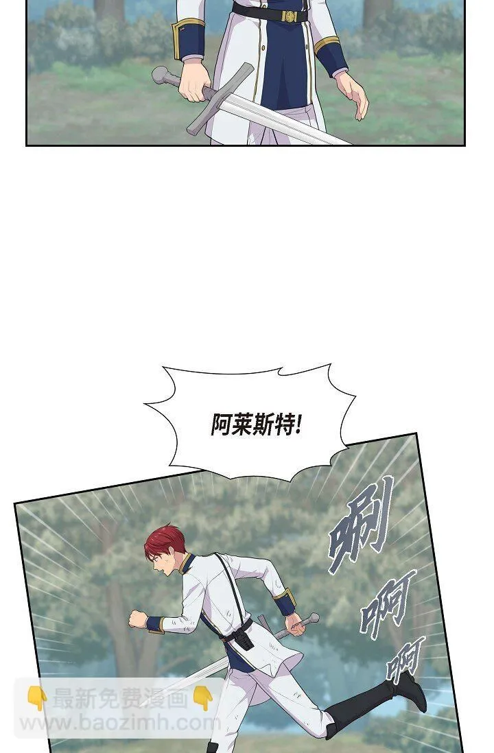 52 原始裂缝7