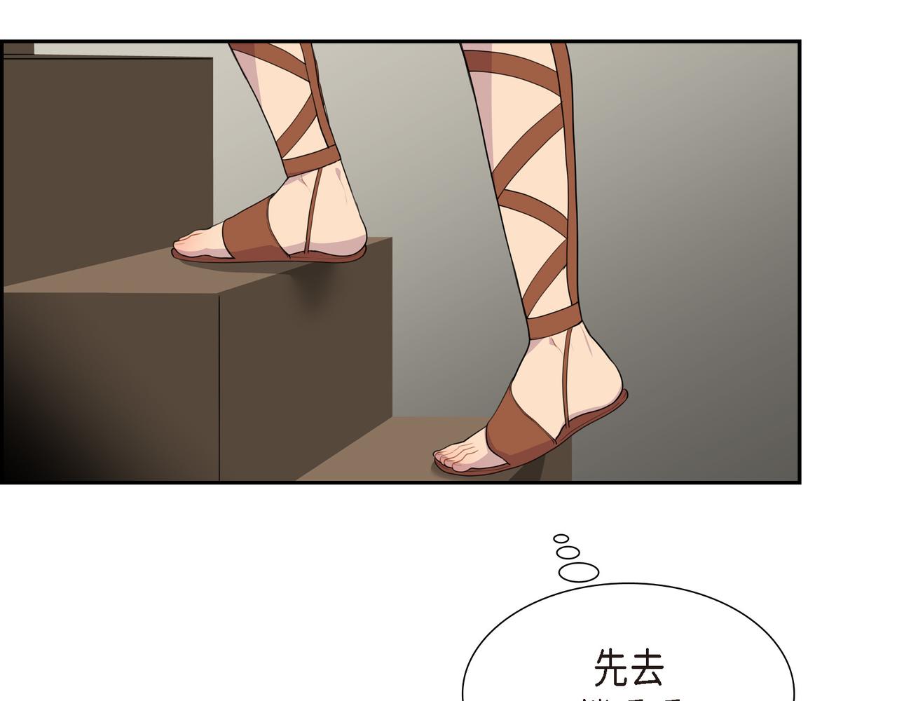 第21话 缝隙消除了69