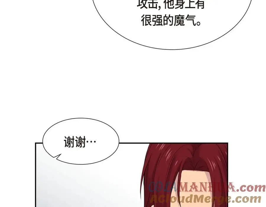 第64话 我想完全讨厌你120