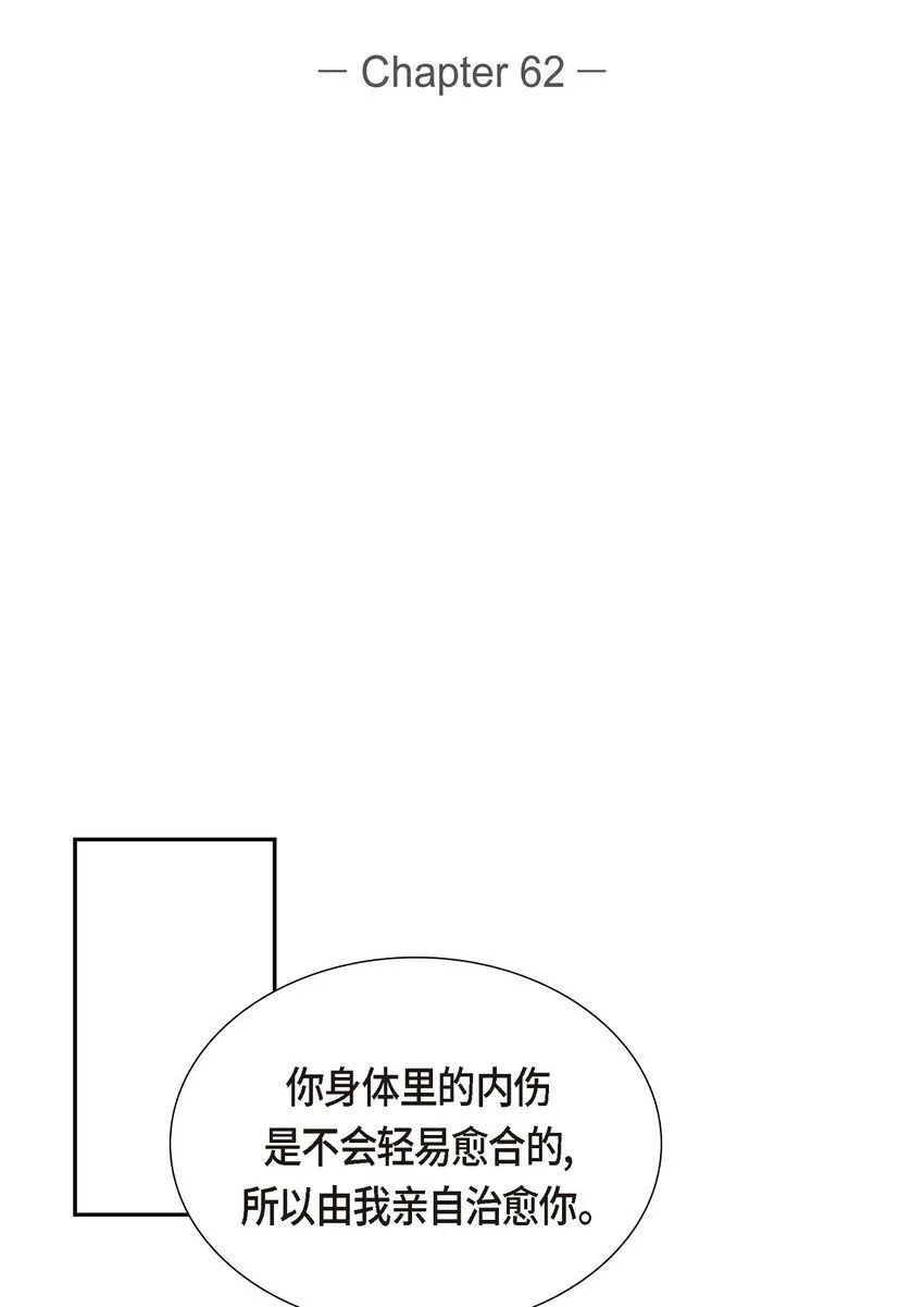 62 怎么对别人的记忆动手脚1