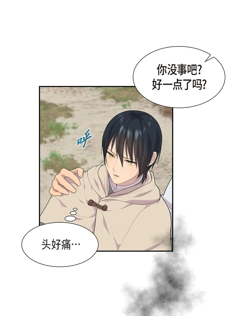 40 这次不要拦着我5