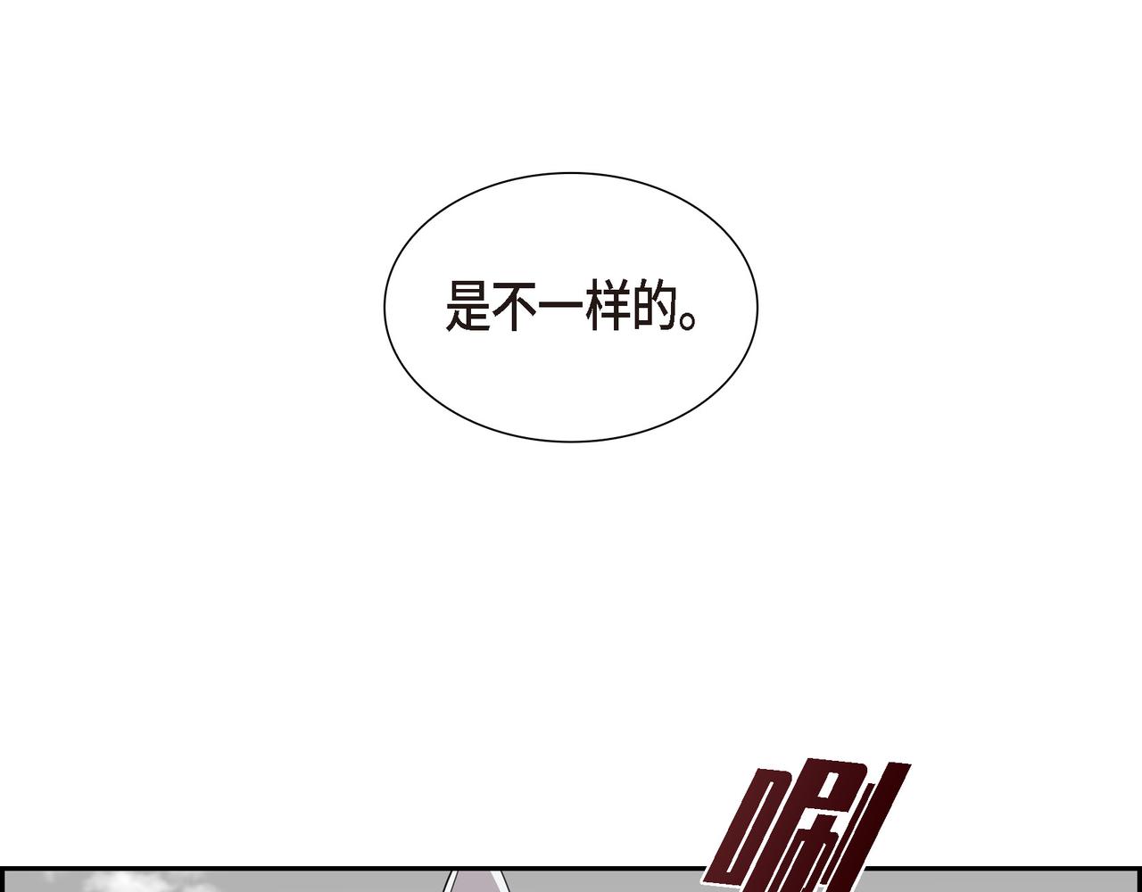 第20话 他就像变了个人59