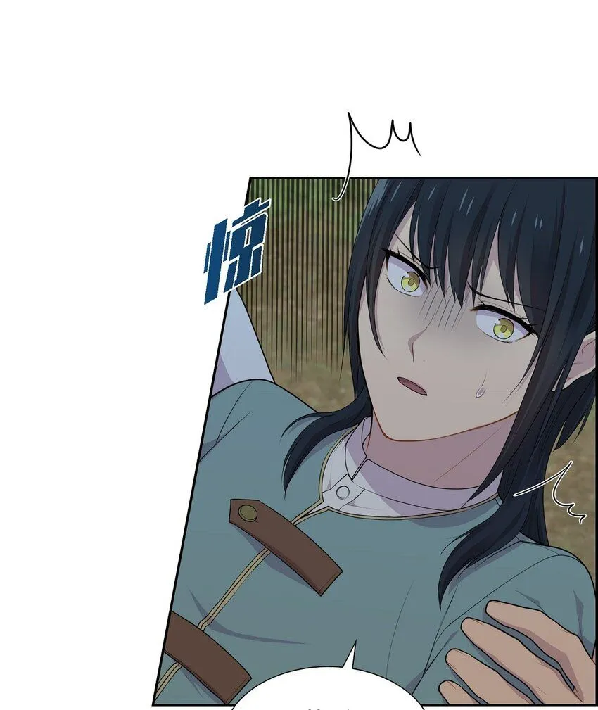 61 你一点都不在意吗？5