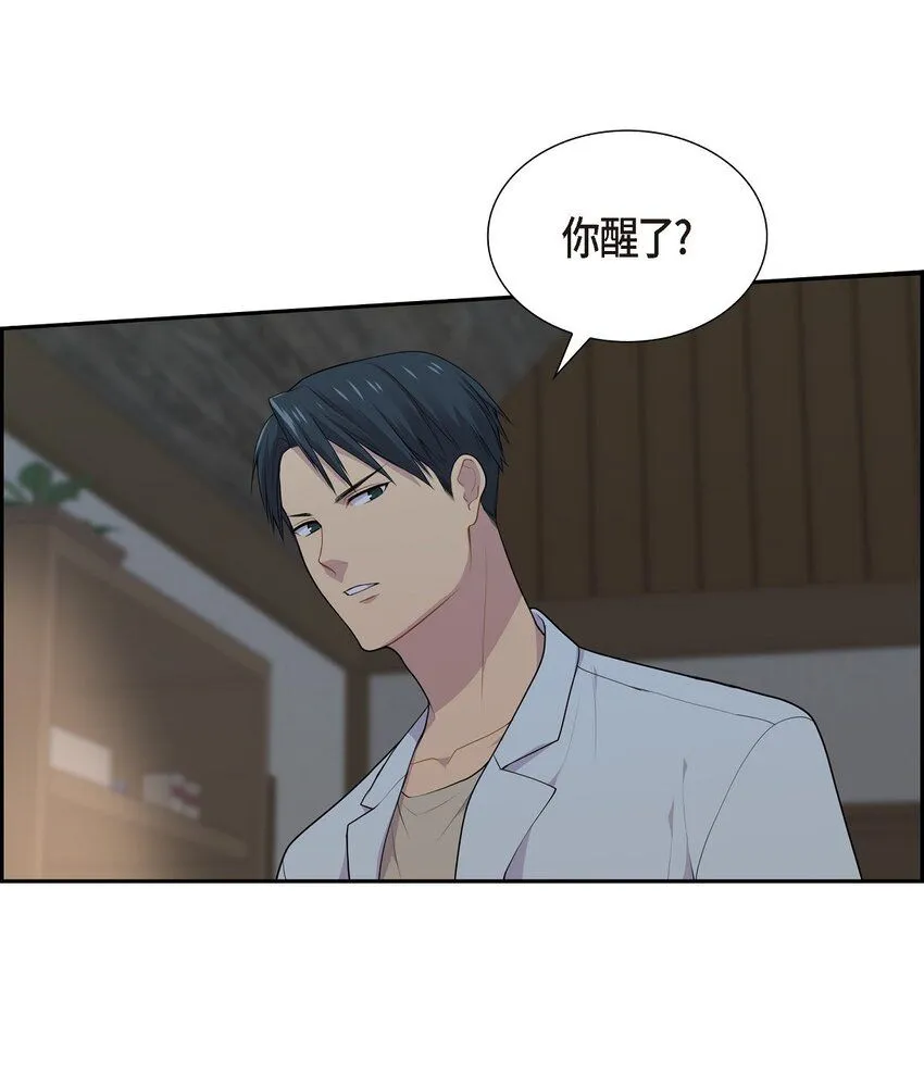 61 你一点都不在意吗？36