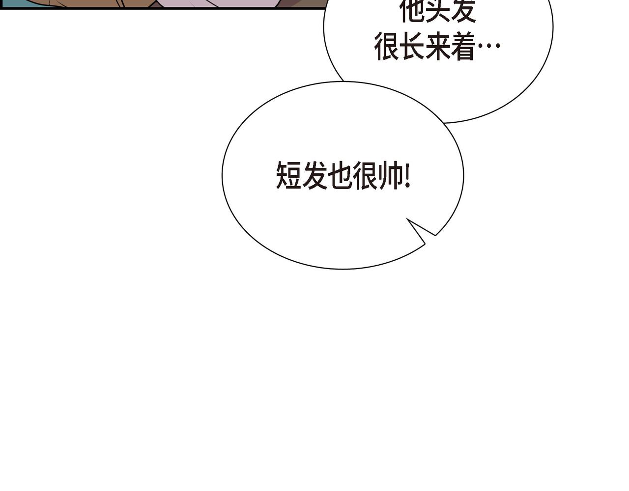 第7话 生命树40